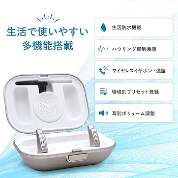 Amazon.co.jp: Techmi BasePro ベースプロ 充電式 耳かけ型 集音器 両
